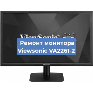 Замена конденсаторов на мониторе Viewsonic VA2261-2 в Санкт-Петербурге